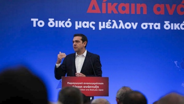 Ξεκινάει σήμερα το 14ο Περιφερειακό Συνέδριο για την παραγωγική ανασυγκρότηση στο βόρειο Αιγαίο