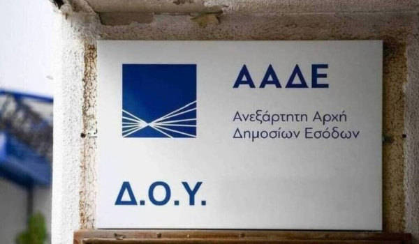 ΑΑΔΕ: Νέο ταχύτερο Σύστημα Ελέγχου Εισαγωγών για πάνω από 2.200 μεταφορείς