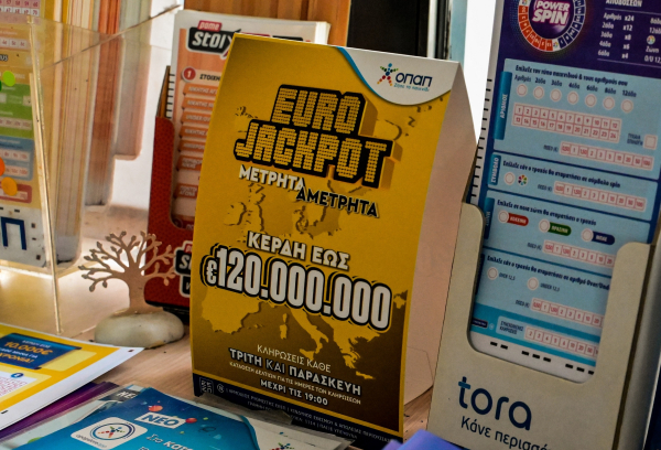 Eurojackpot 25/6/2024: Ξανά τζακ ποτ - 3 τυχεροί κερδίζουν από 488.923 (Πίνακας κερδών)