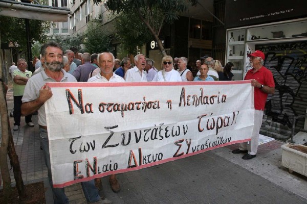 ΕΝΥΠΕΚΚ: Να επιστραφούν έντοκα τα παρακρατηθέντα από τους συνταξιούχους