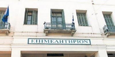 Δεν καταργείται η ετήσια συνδρομή στα επιμελητήρια από τις επιχειρήσεις