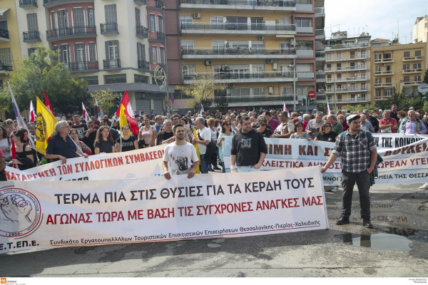 Απεργία: Ποιοι απεργούν αύριο Τετάρτη 2/10, χωρίς μετρό, πλοία, τρένα