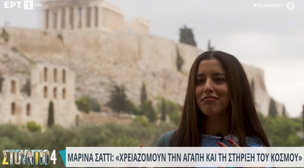 ΕΡΤ