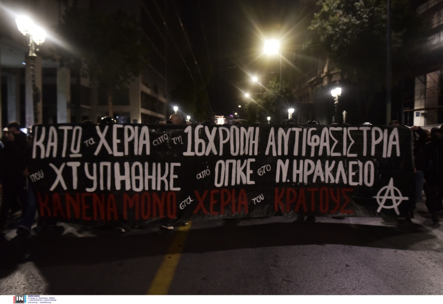 Επεισόδια στα Εξάρχεια μετά την πορεία για τον τραυματισμό της 16χρονης στο Νέο Ηράκλειο (βίντεο)