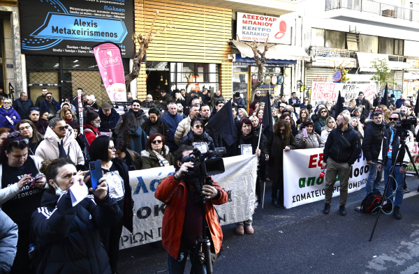 Επεισόδια στο Υπουργείο Υγείας: Εισέβαλλαν διαμαρτυρόμενοι συμβασιούχοι της ΠΟΕΔΗΝ