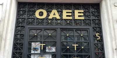 ΟΑΕΕ: Μείωση του επιτοκίου για ληξιπρόθεσμες οφειλές