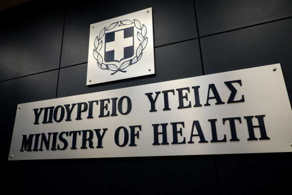 Πανελλαδικό δίκτυο για την επιτήρηση μεταλλάξεων δημιούργησε το Υπουργείο Υγείας