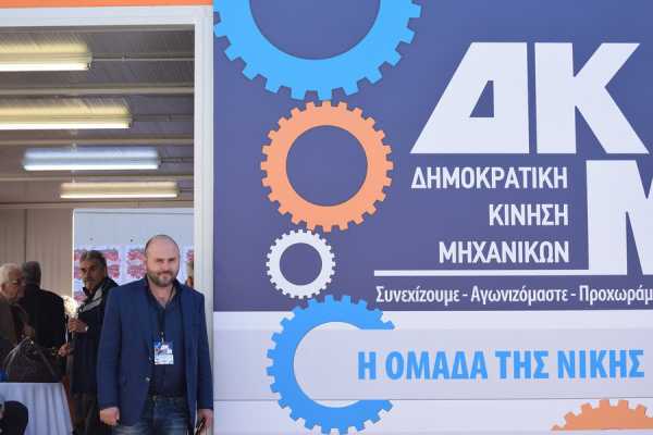 Η Δημοκρατική Κίνηση Μηχανικών πρώτη δύναμη των εκλογών του ΤΕΕ