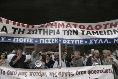 Στους δρόμους την Κυριακή η ΑΔΕΔΥ