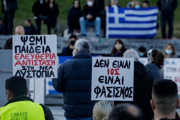 Κόμμα αντιεμβολιαστών υπό τον Νίκο Αντωνιάδη κατεβαίνει στις ευρωεκλογές!