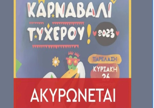 Έβρος: Το προφητικό ποίημα που είχε γράψει η 28χρονη που βρέθηκε μαχαιρωμένη στο στήθος