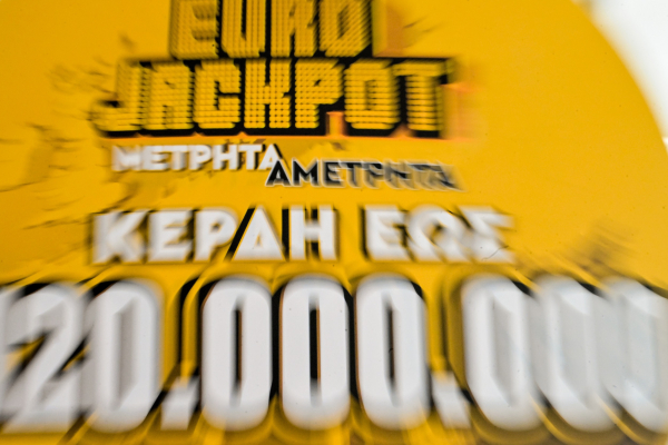 Eurojackpot 23/7/2024: Ξανά τζακ ποτ - Ένας Έλληνας κερδίζει 450.736 ευρώ (Πίνακας κερδών)