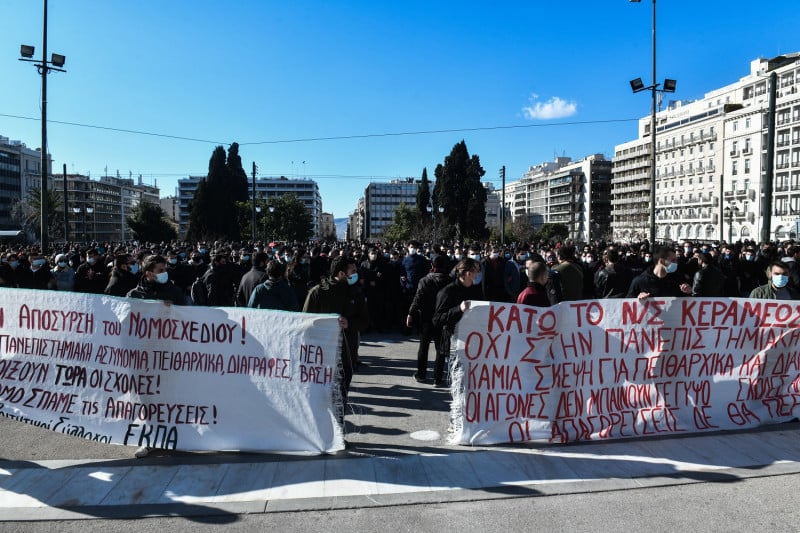 ΕΛ.ΑΣ.: Δικογραφία για το πανεκπαιδευτικό συλλαλητήριο