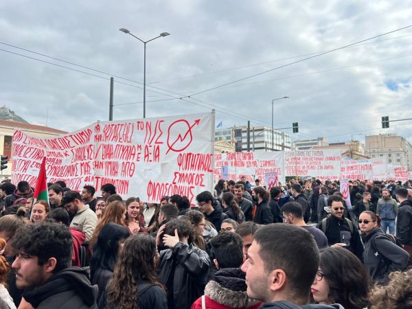 Σε εξέλιξη πανεκπαιδευτικό συλλαλητήριο για τα μη κρατικά πανεπιστήμια