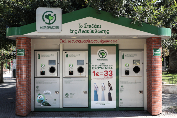 Απολύσεις και στάση εργασίας στην ΤΕΧΑΝ