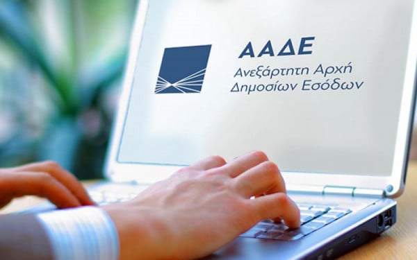 Εφορία: Μαζικές βεβαιώσεις για παλιές οφειλές - Ποιους αφορούν