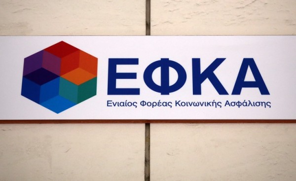 ΕΦΚΑ: Δεν θεωρείται επιδοτούμενη ανεργία το «Βοήθημα των Αυτοτελώς και Ανεξάρτητα Απασχολούμενων» του ΟΑΕΔ