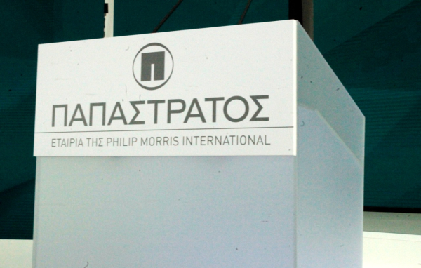 Δύο σημαντικές ανακοινώσεις από τη Philip Morris International (PMI)