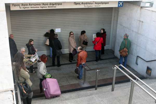 Χωρίς Μετρό και ΗΣΑΠ αύριο και για τρεις ώρες