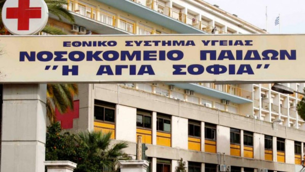 Νεκρό βρέφος: Διατάχθηκε προκαταρκτική έρευνα για πειθαρχικό παράπτωμα του ιατροδικαστή