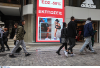 Black Friday 2023 και ανοιχτά καταστήματα την Κυριακή, το ωράριο λειτουργίας