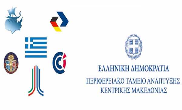 1ο Διεθνές Συνέδριο Τουρισμού