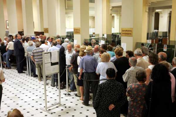 Συνεδριάζει το συμβούλιο εποπτείας των τραπεζών