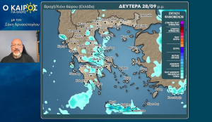 Σάκης Αρναούτογλου: Έρχεται φθινόπωρο με τα όλα του - Πώς θα κυλήσει ο καιρός τις επόμενες ημέρες