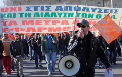 Απεργιακή κινητοποίηση στην αυτοδιοίκηση την ημέρα ψήφισης των νέων μέτρων