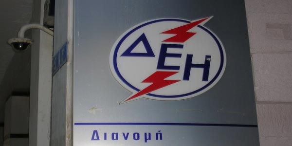 ΔΕΗ 6 προσλήψεις στην Αττική