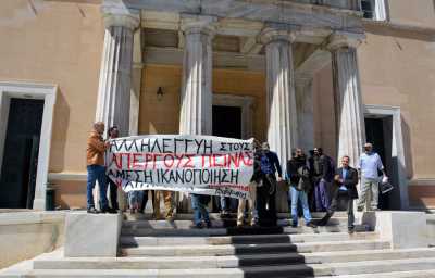 Σάλος απο την εισβολή αντιεξουσιαστών στην βουλή (ΑΠΕ/ΜΠΕ)