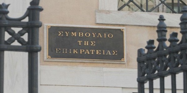 Σε συνέδριο αναρχικών σχεδιάστηκε η επίθεση στο ΣτΕ