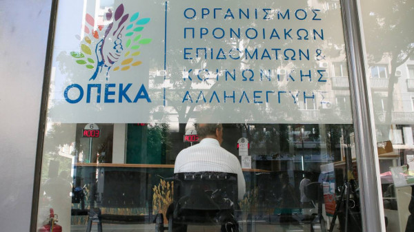 Επιδόματα ΟΠΕΚΑ: Εβδομάδα πληρωμών για χιλιάδες δικαιούχους