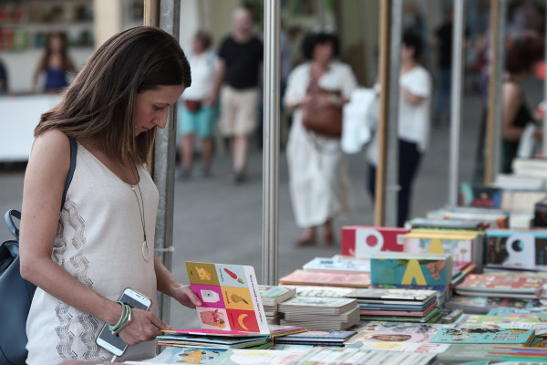 Διαβάζεις Dikaiologitika News; Διαβάζεις βιβλία... Δωρεάν βιβλία στους αναγνώστες του dikaiologitika.gr από το 48ο Φεστιβάλ Βιβλίου