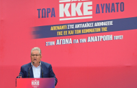 Κουτσούμπας από Κολωνό: Ισχυρό ΚΚΕ για να πάρουν κυβέρνηση και ΕΕ μήνυμα αντίστασης