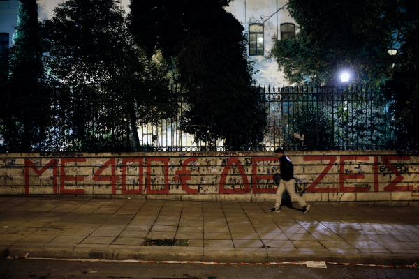 Ποιος θεωρείται καλός μισθός; Σύγκριση ευρωπαϊκών πόλεων, πιο δυσαρεστημένοι οι Έλληνες