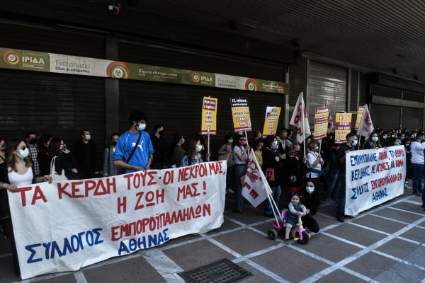 Ανοιχτά τα καταστήματα την Κυριακή 27/11: Με πανελλαδική απεργία «απαντούν» οι εμποροϋπάλληλοι