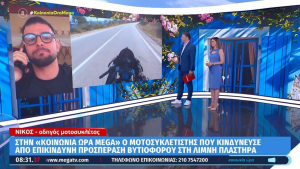 «Είναι κρίμα να πεθάνω στα 25»: Σοκάρει ο μοτοσικλετιστής που γλίτωσε από βυτιοφόρο