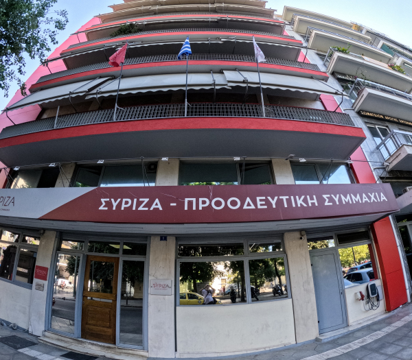 ΣΥΡΙΖΑ: Φτώχεια και διχόνοια φέρνουν γκρίνια…