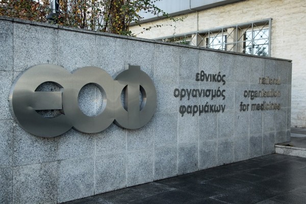 ΕΟΦ: Ανακαλούνται δύο ιατροτεχνολογικά προϊόντα από την αγορά