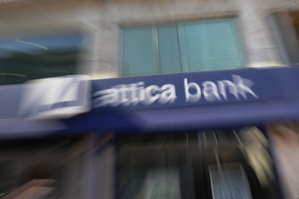 Η Attica Bank, η έρευνα του SSM για το qualifying holding, οι εκθέσεις των JP Morgan και ΕΥ, η Protergia και η Bluehouse Capital