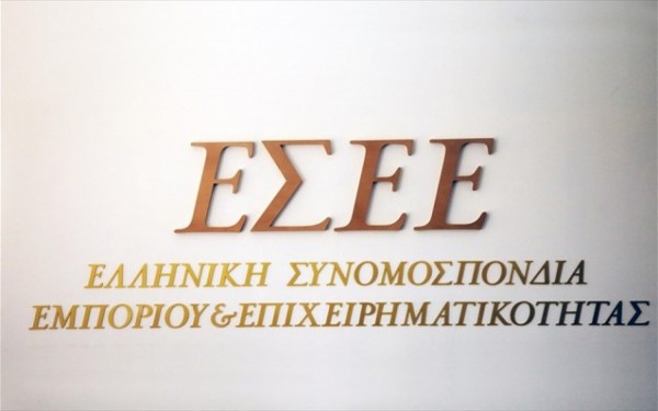 Θερινές εκπτώσεις 2018: 50.000 οικολογικές τσάντες θα μοιράσει στους καταναλωτές η ΕΣΕΕ