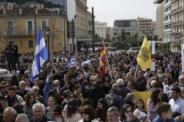 Διαδήλωση στο Σύνταγμα κατά των νέων βιβλίων θρησκευτικών