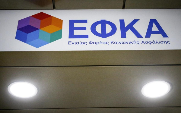 ΕΦΚΑ: Αναστολή καταβολής εισφορών για όσους επλήγησαν από το σεισμό στις 19 Ιουλίου