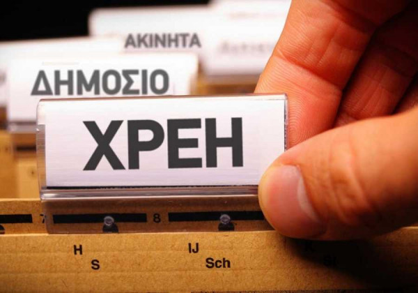 «Λερναία Ύδρα» θυμίζουν οι ληξιπρόθεσμες οφειλές του Δημοσίου προς τρίτους