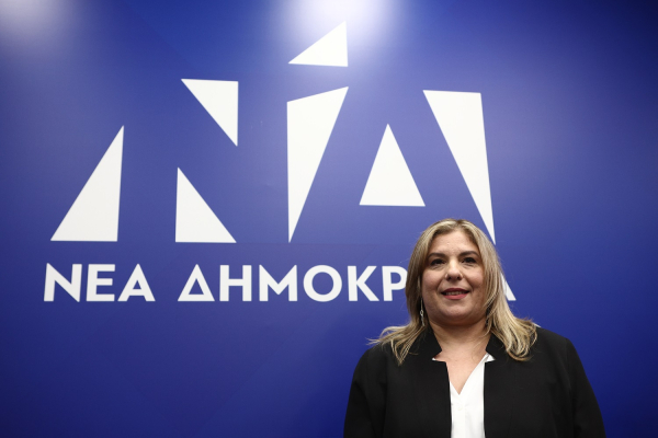 Η Μαρία Συρεγγέλα νέα Γραμματέας της Νέας Δημοκρατίας