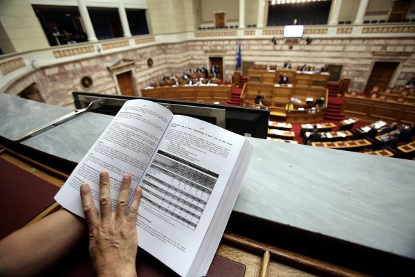 Τροπολογία συμπληρώνει διατάξεις για τους ηλεκτρονικούς πλειστηριασμούς