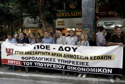 Σφοδρές οι αντιδράσεις των εφοριακών για την νέα Ανεξάρτητη Αρχή Δημοσίων Εσόδων