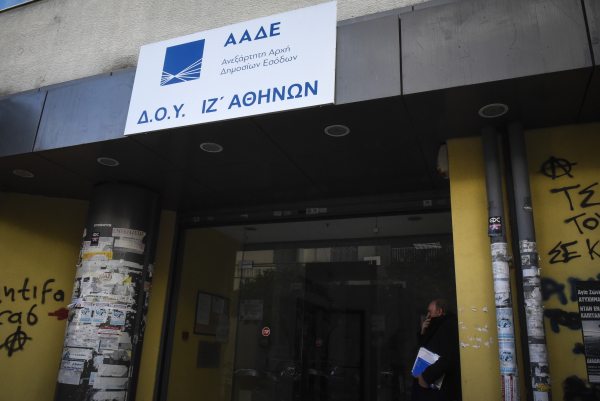 Εφορία: Έλεγχοι για την μεταφορά και τιμολόγηση πελατολογίων ελληνικών εταιρειών σε κυπριακές