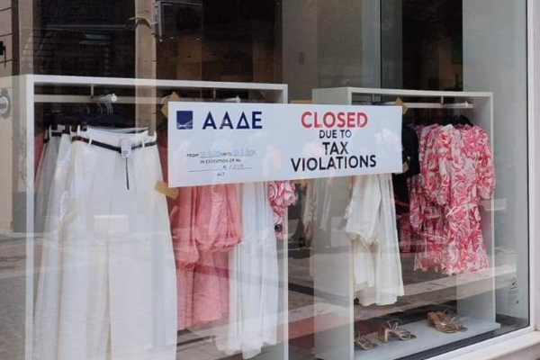 ΑΑΔΕ: Λουκέτο σε άλλα τέσσερα καταστήματα της H&amp;M - Δεν διαβίβαζαν αποδείξεις (photos)